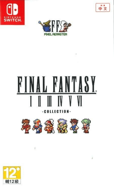 Final Fantasy VII & VIII Remastered Twin Pack box art for Nintendo Switch